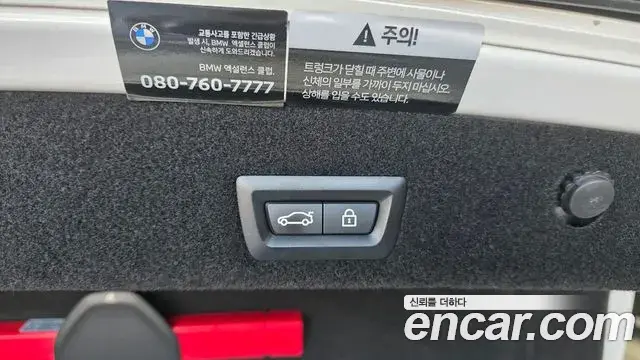 BMW 7 Series 2022 — Şəkil 15/36