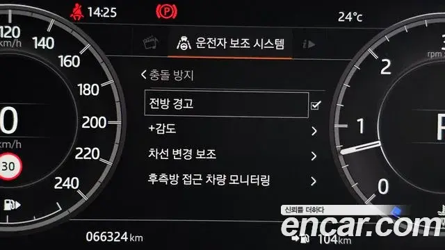 Land Rover Discovery 5 2019 — Şəkil 16/20