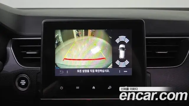 Renault Samsung XM3 2021 — Photo 26/30