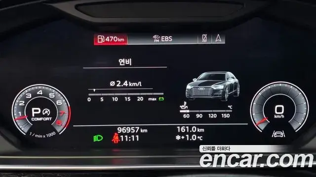 Audi A8 2020 — Şəkil 14/20