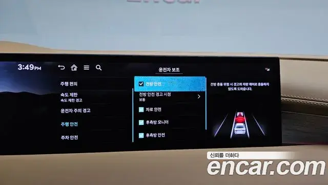 Genesis G80 2025 — Photo 3/34