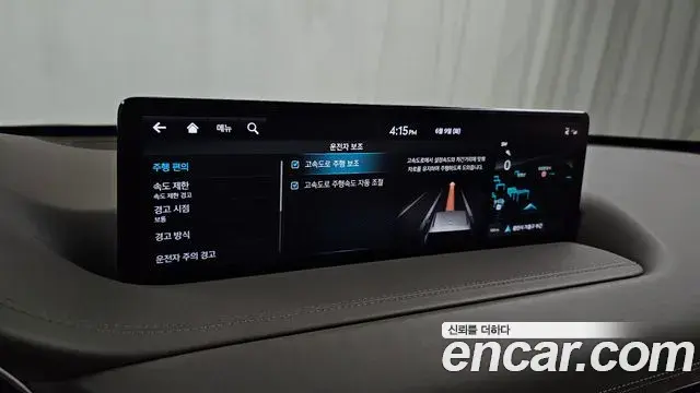 Genesis GV80 2022 — Şəkil 35/38