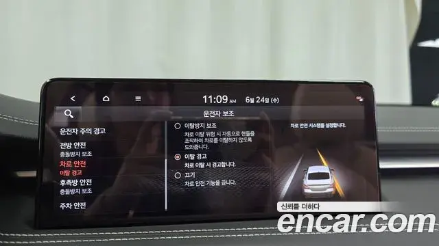 Genesis G70 2021 — Şəkil 22/38