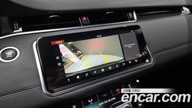 Land Rover Range Rover Evoque 2020 — Şəkil 8/30