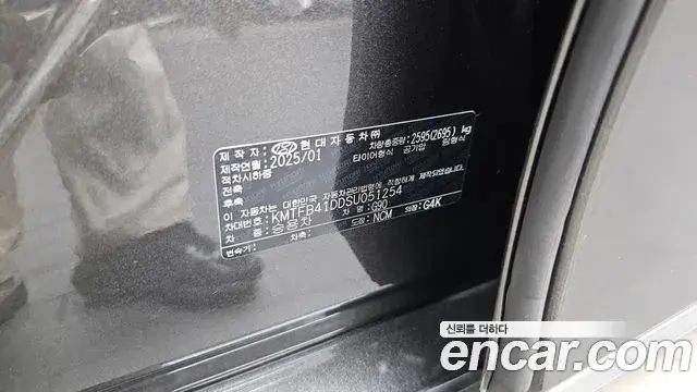 Genesis G90 2025 — Şəkil 36/43