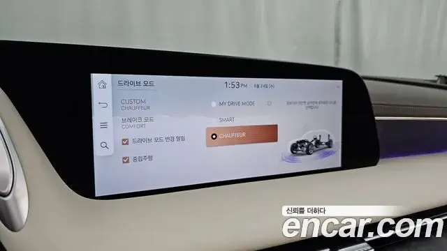 Genesis G90 2025 — Şəkil 43/43