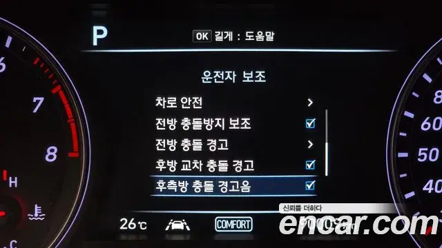 Genesis G70 2019 — ფოტო 22/34