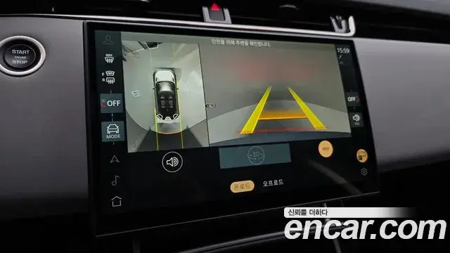 Land Rover Range Rover Evoque 2024 — ფოტო 4/20