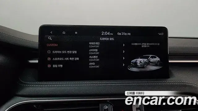 Genesis G70 2021 — Şəkil 21/40