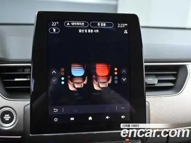 Renault Samsung Arkana 2025 — Photo 11/20