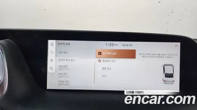 Genesis G90 2022 — Şəkil 21/37