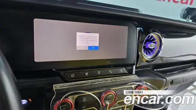 Jeep Wrangler 2020 — Photo 4/32