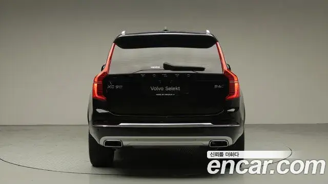 Volvo XC90 2021 — Photo 16/20