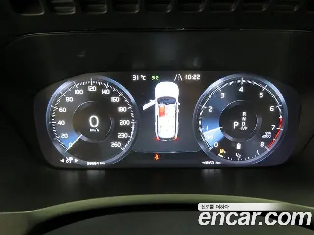 Volvo XC90 2021 — Photo 17/20