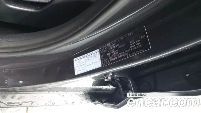 Kia Niro 2020 — Photo 7/30