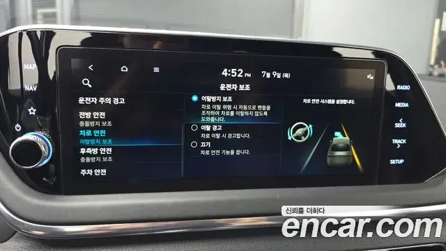Hyundai Sonata Hybrid 2022 — Şəkil 3/35