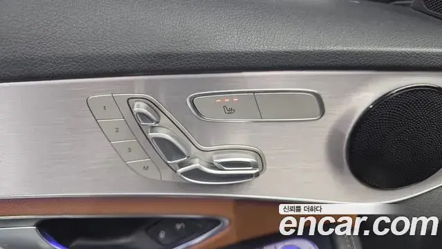 Mercedes-Benz C-Class 2021 — Şəkil 9/30
