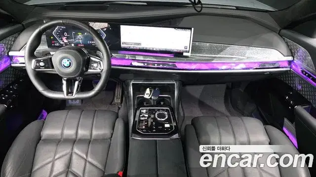 BMW 7 Series, 2023