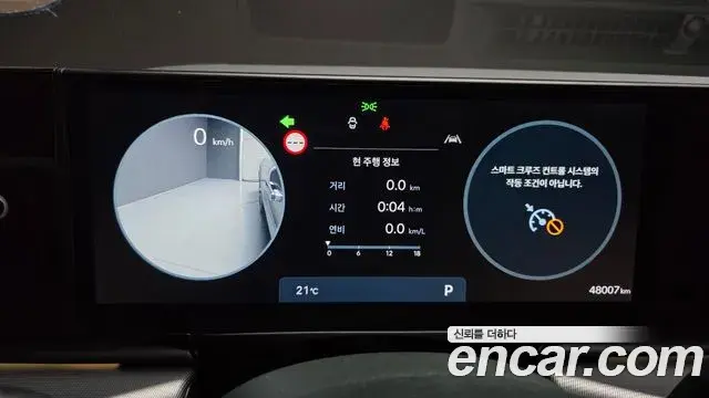 Hyundai Grandeur 2023 — Фото 8/20