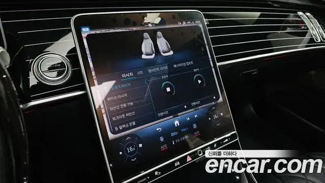 Mercedes-Benz S-Class 2021 — Şəkil 26/34
