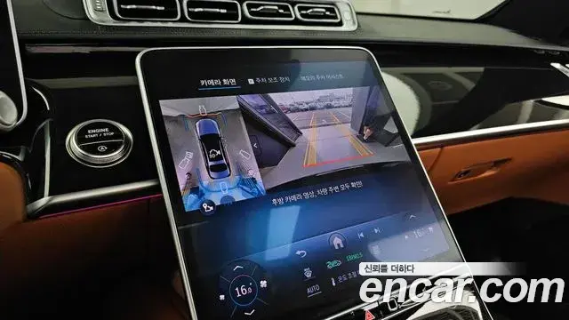 Mercedes-Benz S-Class 2025 — Photo 5/36