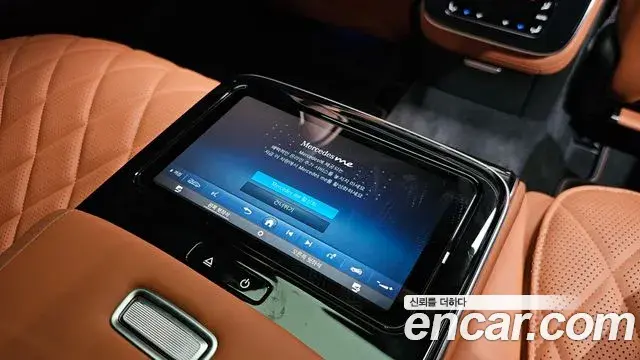 Mercedes-Benz S-Class 2023 — Şəkil 30/40