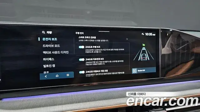 Hyundai Grandeur Hybrid 2024 — ფოტო 18/34