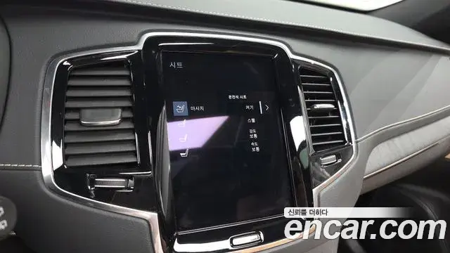 Volvo XC90 2022 — ფოტო 7/20