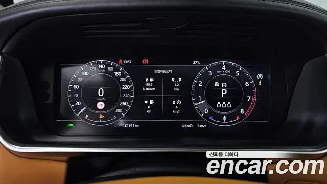 Land Rover Range Rover 2021 — Photo 22/38