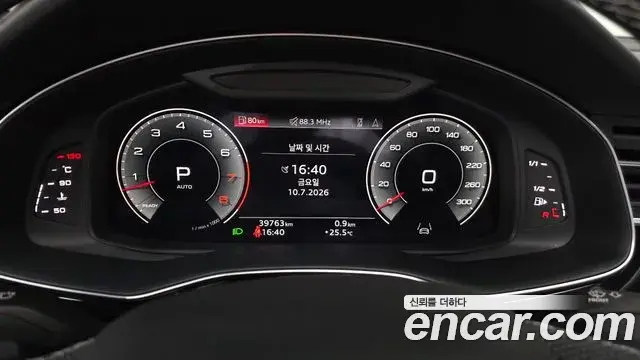 Audi Q8 2023 — Photo 19/20