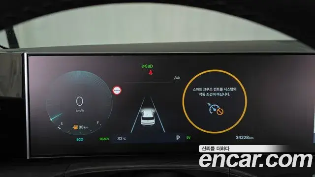 Hyundai Santa Fe 2024 — Photo 11/32