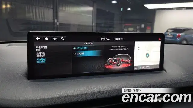 Genesis GV70 2021 — Photo 22/31