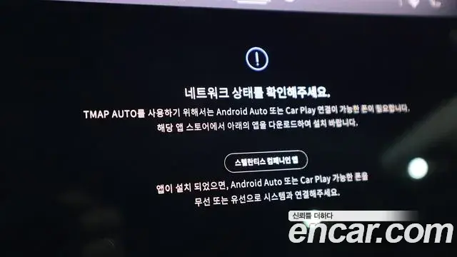Jeep Compass 2022 — Photo 12/20