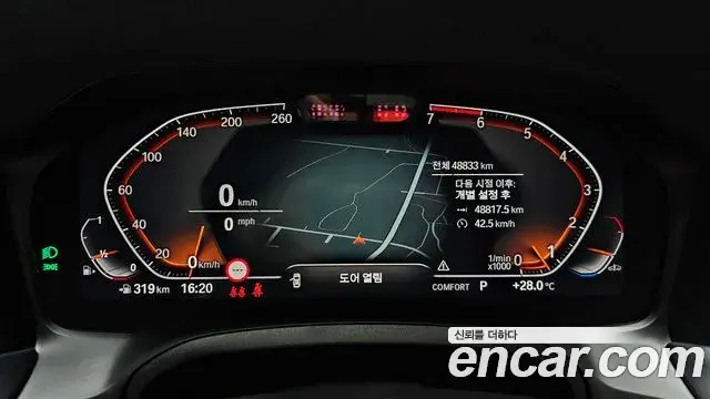BMW 4 Series 2023 — Photo 7/20