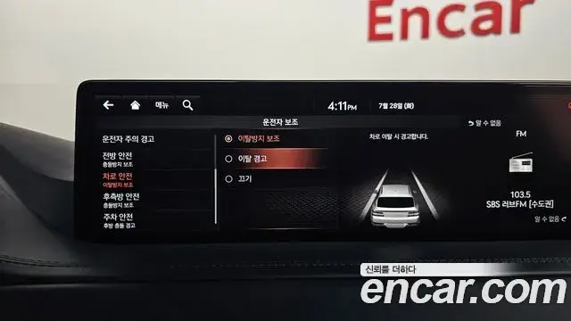 Genesis GV80 2020 — Photo 40/40