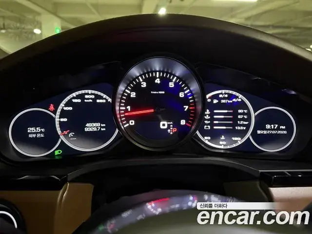 Porsche Cayenne 2020 — Şəkil 14/20