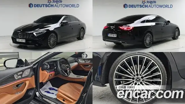 Mercedes-Benz CLS-Class 2022 — Şəkil 2/20