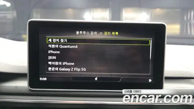 Audi A4 2018 — Şəkil 4/20