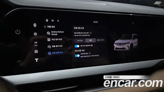 Renault Samsung Grand Koleos 2026 — Photo 6/20