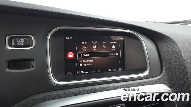 Volvo V40 Cross Country 2019 — ფოტო 11/20