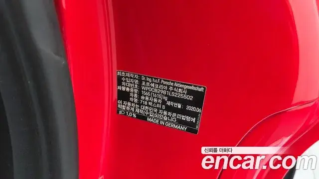 Porsche 718 Boxster 2020 — Şəkil 19/30