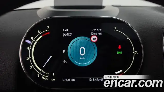 Mini Cooper Countryman 2024 — Şəkil 8/20