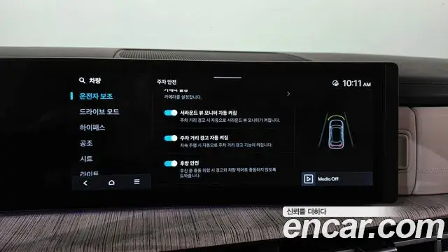 Hyundai Santa Fe 2024 — Photo 22/39