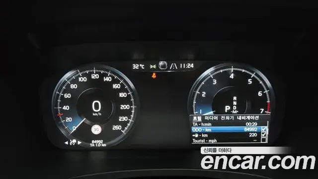 Volvo S90 2021 — Photo 32/33