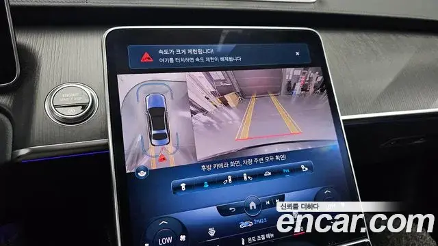 Mercedes-Benz S-Class 2022 — Photo 8/37