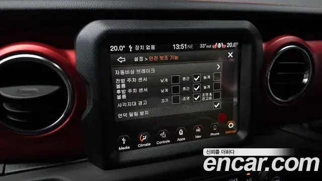 Jeep Gladiator 2023 — Photo 9/20