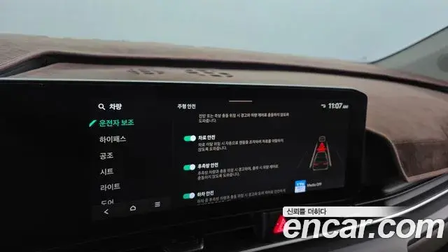 Kia Carnival 2023 — Şəkil 1/32