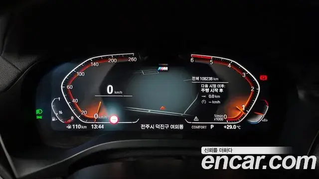 BMW X4 2024 — Şəkil 14/20