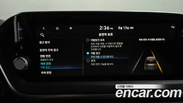 Hyundai Sonata 2022 — Photo 17/20