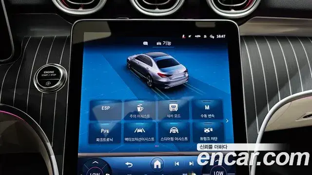 Mercedes-Benz C-Class 2025 — ფოტო 17/38